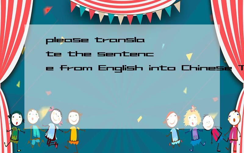 please translate the sentence from English into Chinese Travel is tough enough when you are traveling from Minneapolis to Seattle,Seattle-Los Angeles,Los Angeles-Utah,Utah-Denver,Denver-Minneapolis on a five-game swing or four-game swing,that is hard