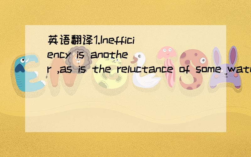 英语翻译1.Inefficiency is another ,as is the reluctance of some water-poor nation to change priorities from agriculture to less-intensive enterprises.2.The third prong of cellular attack is a protein called integrase.请加上必要的语法和