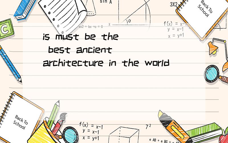 is must be the best ancient architecture in the world