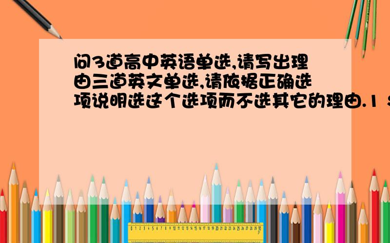 问3道高中英语单选,请写出理由三道英文单选,请依据正确选项说明选这个选项而不选其它的理由.1 Several thoughts ( ) my mind as I watched him work .Acrossed Binspired2 But he seemed （）with his life.There he was,wo