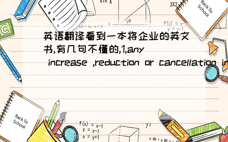 英语翻译看到一本将企业的英文书,有几句不懂的,1,any increase ,reduction or cancellation in the issued and paid-up share captial ,or any grant of any option over the unissued share captial of the company.2,provided that an increase