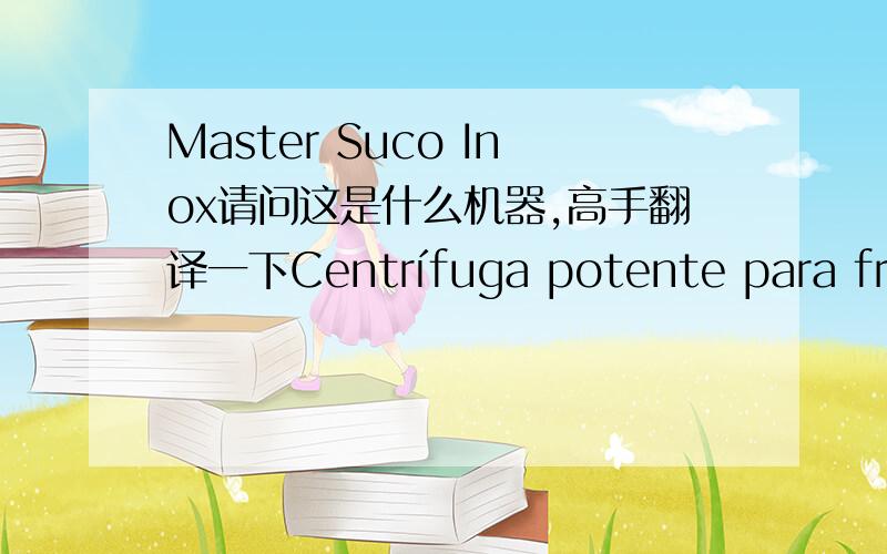 Master Suco Inox请问这是什么机器,高手翻译一下Centrífuga potente para frutas e legumes,proporcionando sucos naturais sem sujeira nem desperdício .Composto por 8 partes :base do motor,coletor de suco,filtro,lâmina,utensílio,tampa