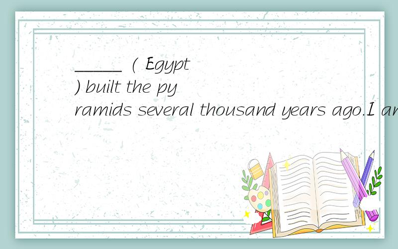 _____ ( Egypt ) built the pyramids several thousand years ago.I am lucy enough ____ (pass) the exam.Look How hard it ____ (rain).He failed _____ (do )it.Don't ______ (not remember) to buy her a present on her birthday.We can't _____ (not lose) the ga