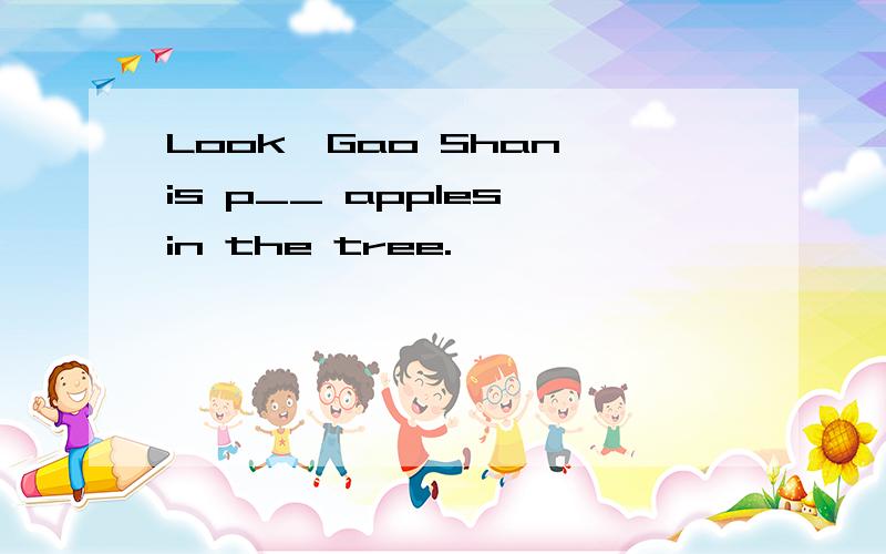 Look,Gao Shan is p__ apples in the tree.