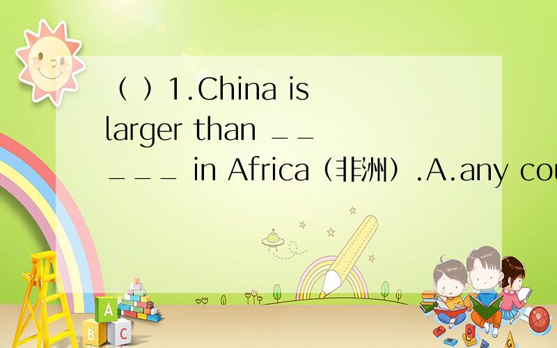 （ ）1.China is larger than _____ in Africa（非洲）.A.any country B.any other country C.the other countries D.another country（ ）2.Kitty is _____ of the twin sisters.She is weaker in her subjects than her sister.A.lazy B.lazier C.the lazier