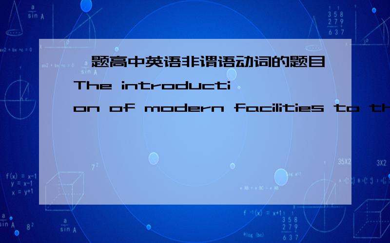 一题高中英语非谓语动词的题目The introduction of modern facilities to the company led to a great many workers_______.A.to be laid off B.being laid off C.laid off D.laying off 这题的答案是B..不懂得怎么理解...不选A呢?