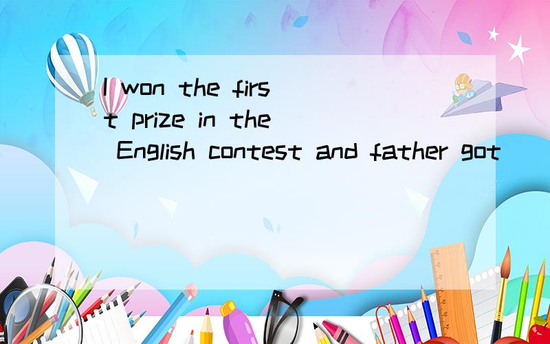 I won the first prize in the English contest and father got ___(excite) about it
