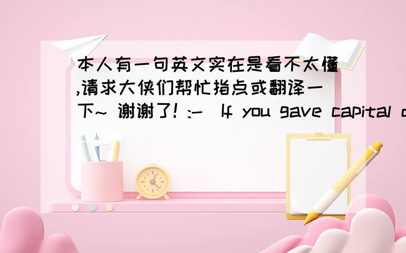 本人有一句英文实在是看不太懂,请求大侠们帮忙指点或翻译一下~ 谢谢了! :-)If you gave capital defendant a representative jury, you couldn't produce a death penalty.