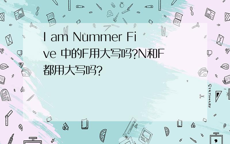 I am Nummer Five 中的F用大写吗?N和F都用大写吗?