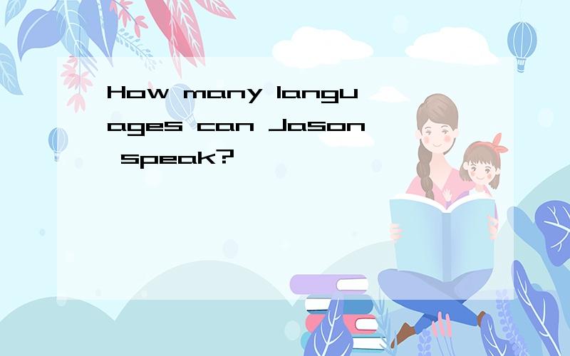 How many languages can Jason speak?