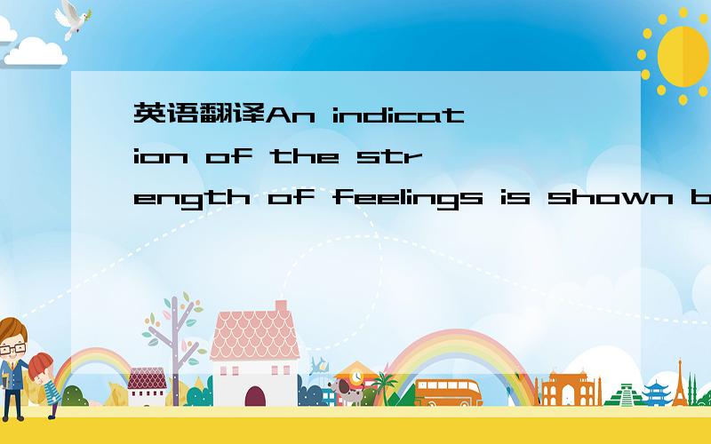 英语翻译An indication of the strength of feelings is shown by the fact that MacRobert prevented the Society holding meetings in Glasgow from 1931 until he retired in 1957.Glasgow meetings restarted following his retiral.