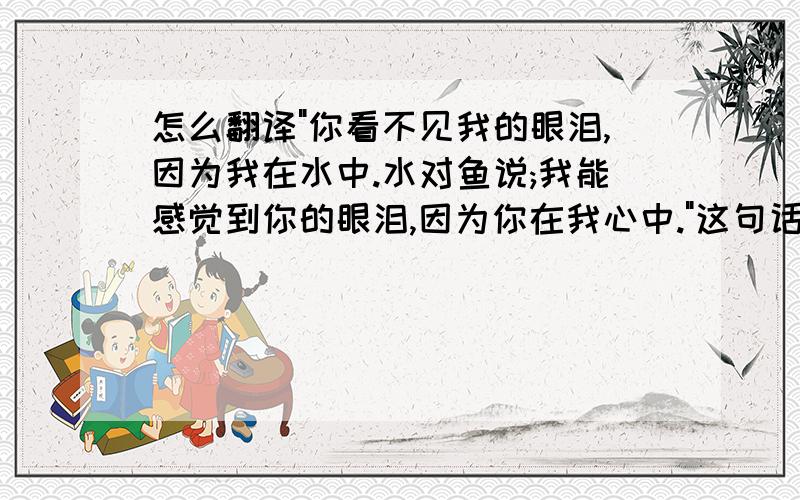 怎么翻译