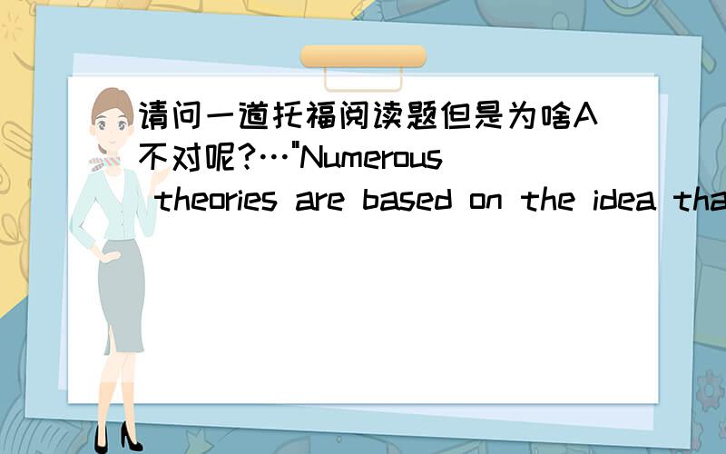 请问一道托福阅读题但是为啥A不对呢?…