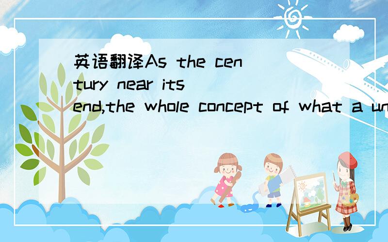 英语翻译As the century near its end,the whole concept of what a university should be is under a microscope.怎么翻译?其中的under a microscope是什么意思?