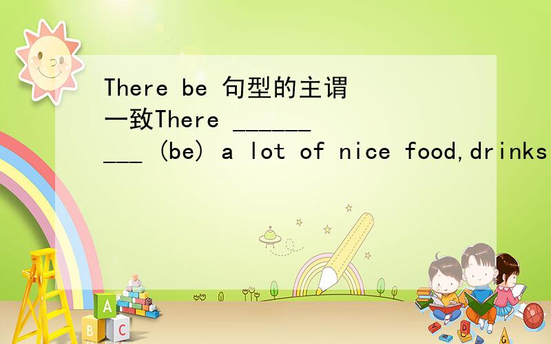 There be 句型的主谓一致There _________ (be) a lot of nice food,drinks and a big cake on the table.这道题的答案给的是are,我觉的是is.请问哪位知道应该是什么答案呢?