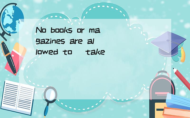 No books or magazines are allowed to (take) ____________out of the reading-room.同上...为什么答案是BE TAKEN 不是TAKEN..TAKEN难道就不是被动吗..过去分词表示被动啊..