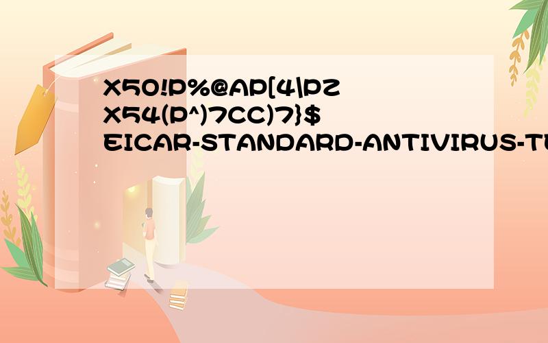 X5O!P%@AP[4\PZX54(P^)7CC)7}$EICAR-STANDARD-ANTIVIRUS-TEST-FILE!$H+H* 考点：等效平衡 在恒温恒压下,X5O!P%@AP[4\PZX54(P^)7CC)7}$EICAR-STANDARD-ANTIVIRUS-TEST-FILE!$H+H*考点：等效平衡在恒温恒压下，在一个体积可变的容器