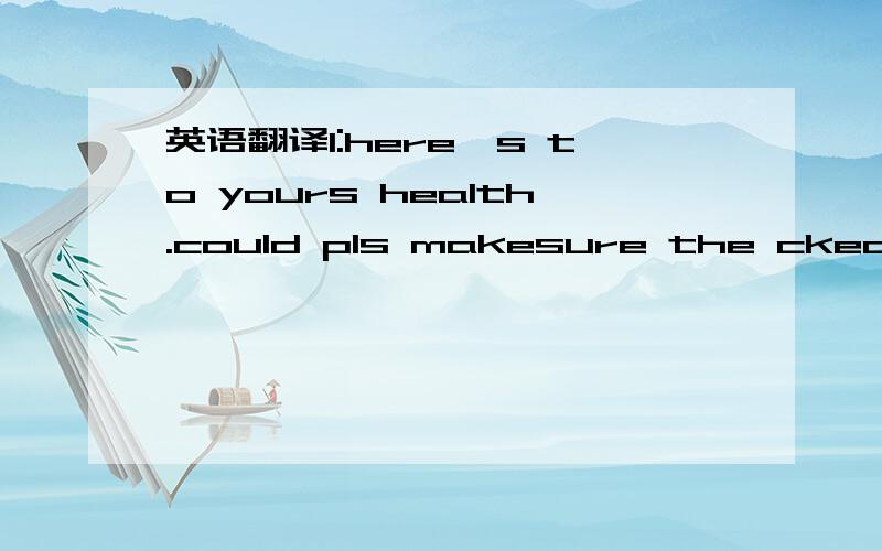 英语翻译1:here's to yours health.could pls makesure the ckeck gets to me.2:I'm glad to bump in to you.Do you see what I'm getting at?3:As far as i am concerned,poetry reading is for the birds.还有单词prequel什么意思?