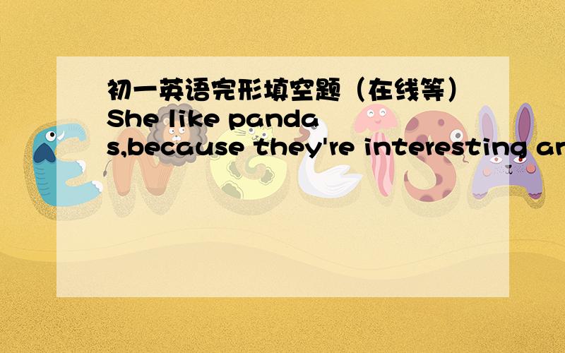 初一英语完形填空题（在线等）She like pandas,because they're interesting and ( )shyA.a kind B.kinds of c.kind of D.a kind of这是局部,原因也要