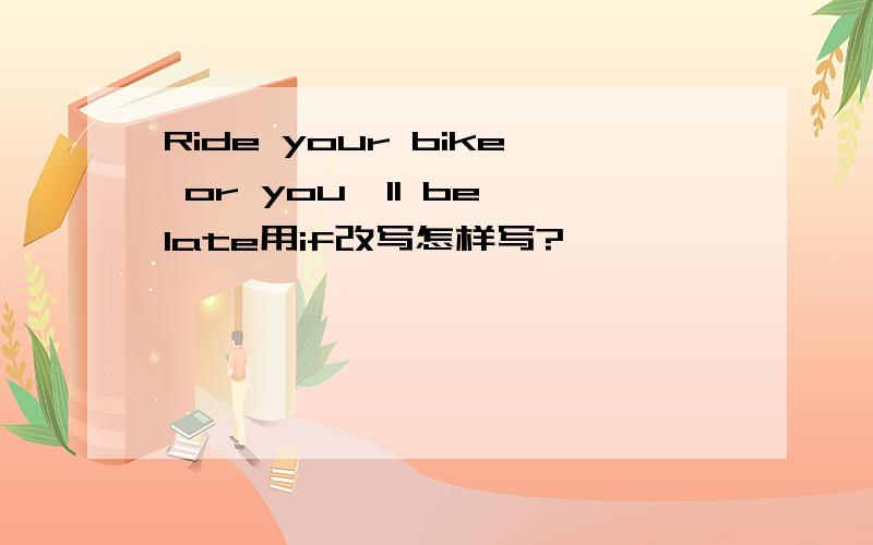 Ride your bike or you