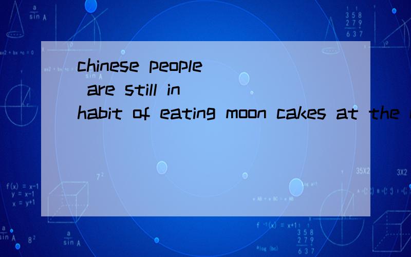 chinese people are still in_habit of eating moon cakes at the midautumn festival,_time for fam...chinese people are still in_habit of eating moon cakes at the midautumn festival,_time for family reunion.A.a,the B,the a C.the/ D./,a