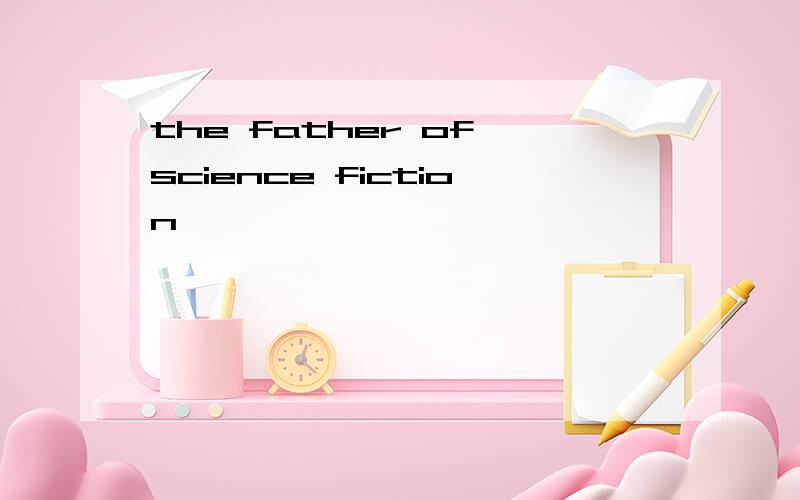 the father of science fiction