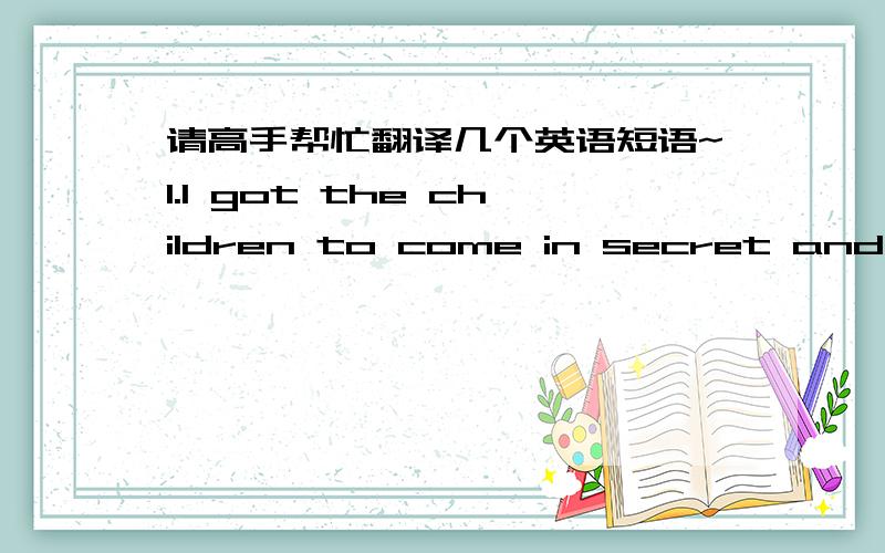 请高手帮忙翻译几个英语短语~1.I got the children to come in secret and dress up with several clues (clue n.线索) of a famous person. 其中come in secret 是什么意思?2.Some people write going down. Some people write from left to rig