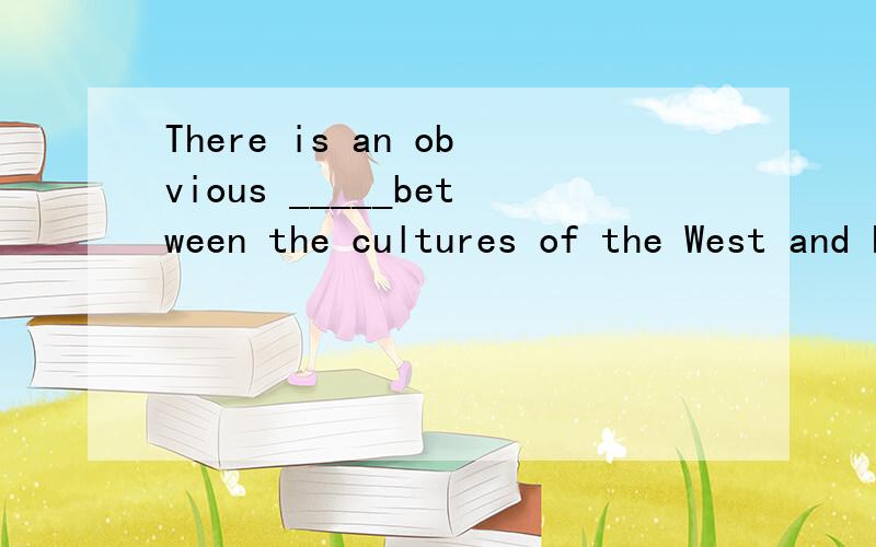 There is an obvious _____between the cultures of the West and East.A.content B.contrast C.contract D.contact为什么?我觉得是B啊,