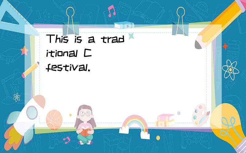 This is a traditional C_____festival.