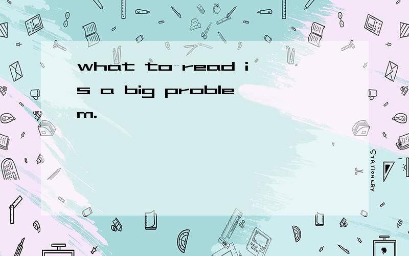 what to read is a big problem.