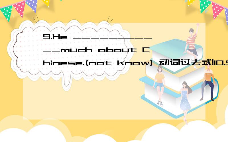 9.He ___________much about Chinese.(not know) 动词过去式!10.She’ll go to see her grandmother if it _____________( not rain).