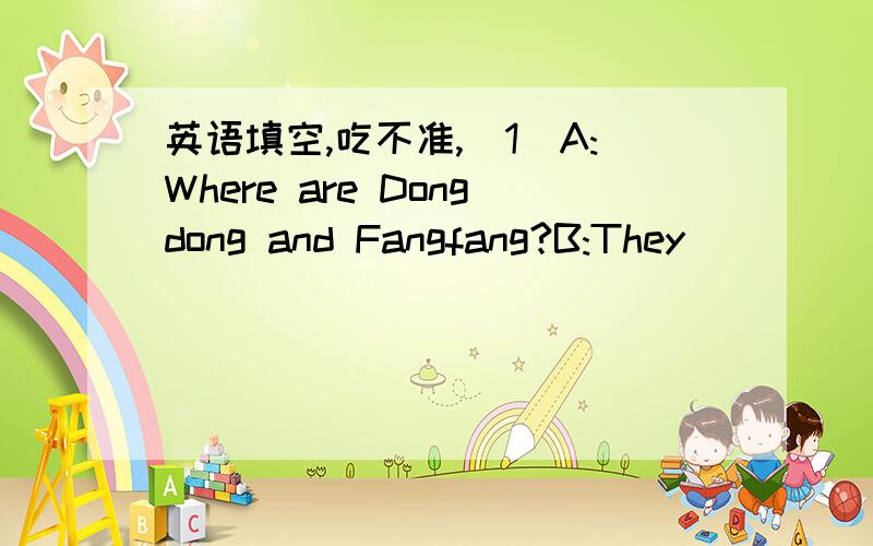 英语填空,吃不准,(1)A:Where are Dongdong and Fangfang?B:They_____(get)their things rerdy in the room.They_____(move)into a new flat next week.(2)I_____(give)this letter to my father when he_____(come)back from Singapore tomorrow.