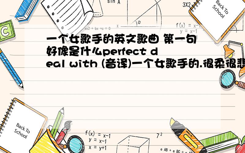 一个女歌手的英文歌曲 第一句好像是什么perfect deal with (音译)一个女歌手的.很柔很悲伤前面一句好像是什么perfect deal with (音译)后面还有DREAM什么什么的请问有没有熟悉的...