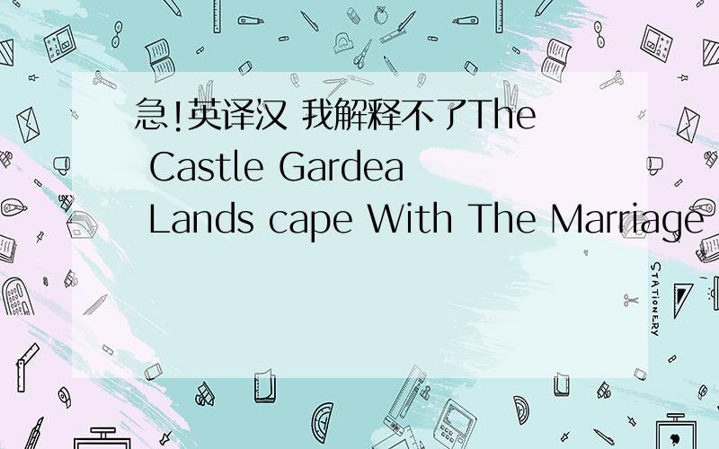 急!英译汉 我解释不了The Castle Gardea Lands cape With The Marriage of Isaac And Rebekah A Summer Pastoral WGA 这是3幅油画的名字,我翻译不了,还请高手翻译一下,谢谢了