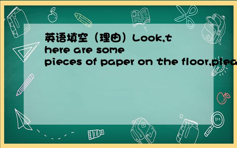 英语填空（理由）Look,there are some pieces of paper on the floor,please______.A.pick up it B.pick up them C.pick them up D.pick it up