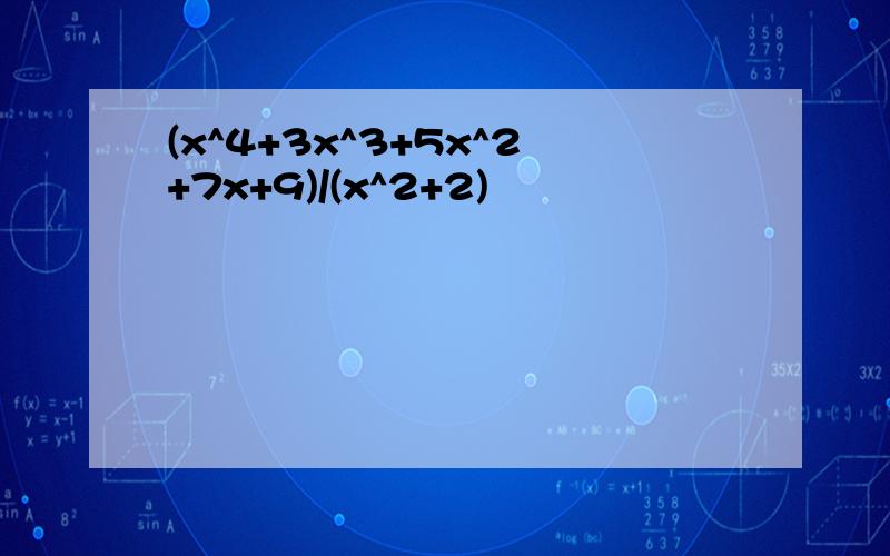 (x^4+3x^3+5x^2+7x+9)/(x^2+2)