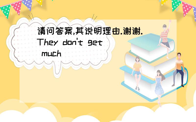 请问答案,其说明理由.谢谢.They don't get much ________________ ( speak ) pracitice.答案是speaking  我想问spoken不对吗?spoken English 不对吗?请赐教.