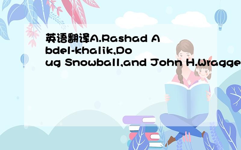 英语翻译A.Rashad Abdel-khalik,Doug Snowball,and John H.Wragge