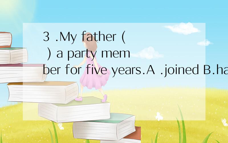 3 .My father ( ) a party member for five years.A .joined B.has joined C.joins D .has been 4.The cost of the house is too ( )for me .A .espensive B .high C .many D .big 5.The television is too ( ); turn the volume down .A .loud B .high C .loudly D .hi