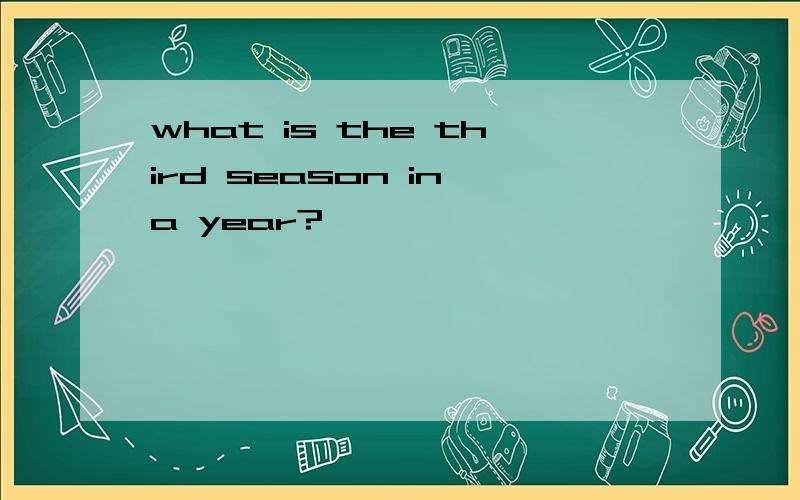 what is the third season in a year?