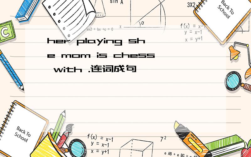 her playing she mom is chess with .连词成句