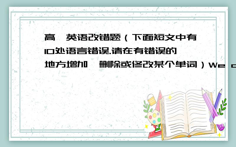 高一英语改错题（下面短文中有10处语言错误.请在有错误的地方增加、删除或修改某个单词）We are all busy talking about and use the Internet which set up in the 1960s.At first ,the Internet was only used by the govern