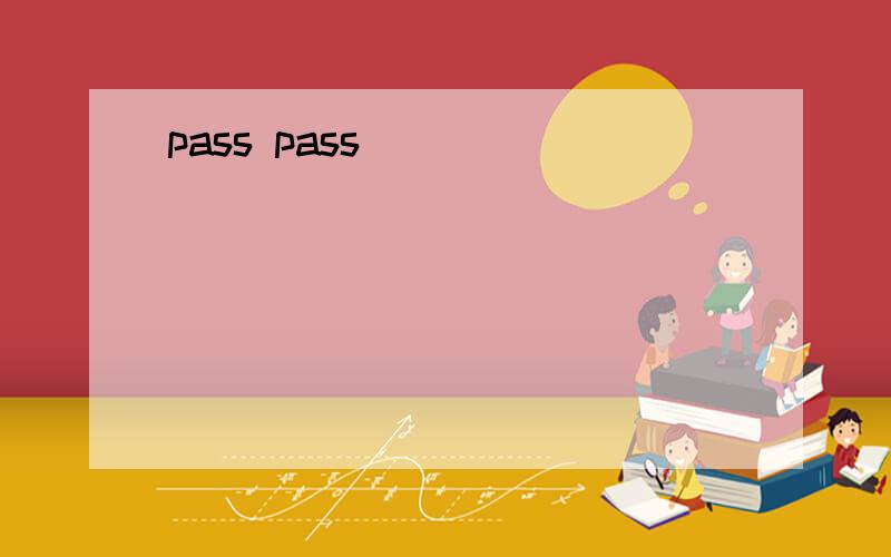 pass pass