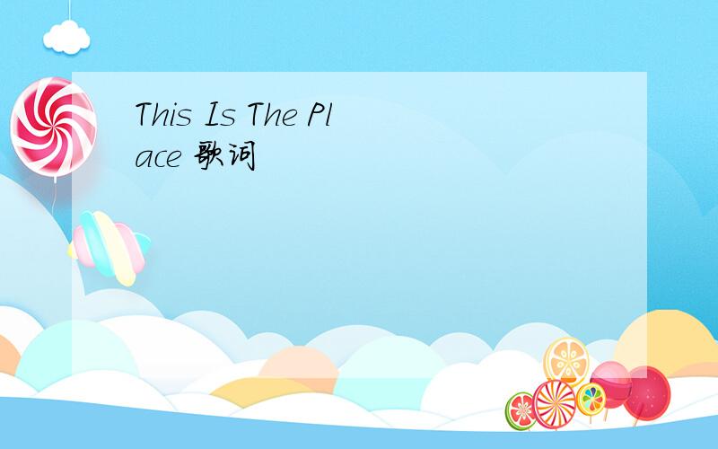 This Is The Place 歌词