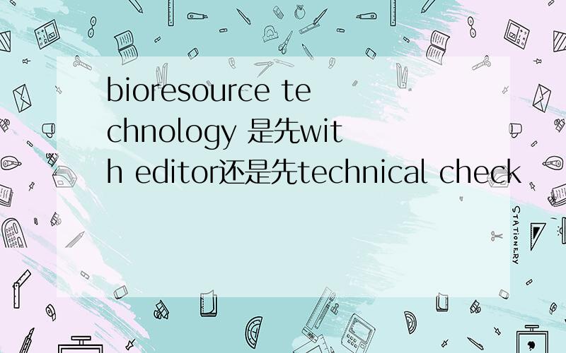 bioresource technology 是先with editor还是先technical check