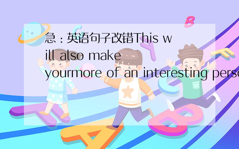 急：英语句子改错This will also make yourmore of an interesting person than a person who is addicted to Facebook,watching TV,or doing other time wasted and unhealthy tasks.请问这句话哪里错了?答案说wasted 改为wasting ,这是为什