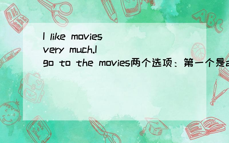 I like movies very much.I( )go to the movies两个选项：第一个是always 第二个是often求为什么不能用always 要理由