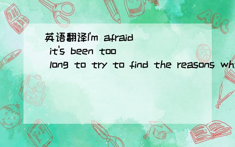 英语翻译I'm afraid it's been too long to try to find the reasons why I let my world close in around a smaller patch of fading sky But now I've grown beyond the walls to where I've never been And it's still winter in my wonderland Chorus I'm waiti