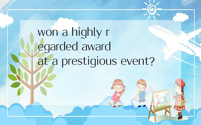 won a highly regarded award at a prestigious event?