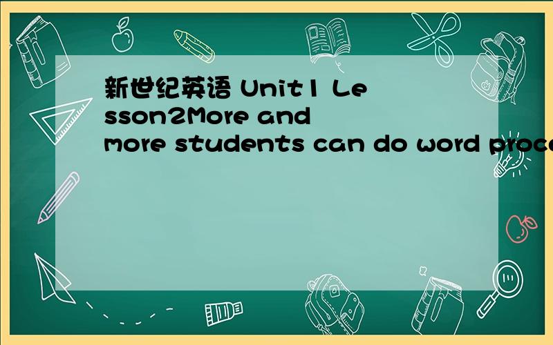 新世纪英语 Unit1 Lesson2More and more students can do word processing on the computer.As a r_____ ,most of them cannot write as well as they did before.